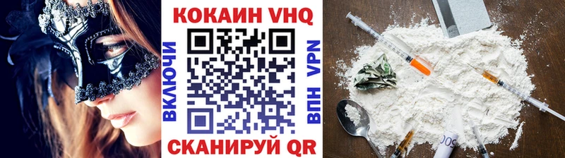 Наркотические вещества Заводоуковск СК ГАШ