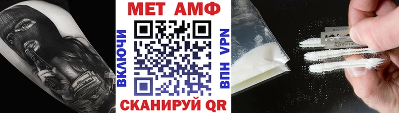 мориарти формула  Заводоуковск  Amphetamine 97% 