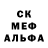 Alfa_PVP кристаллы Deniz Isik