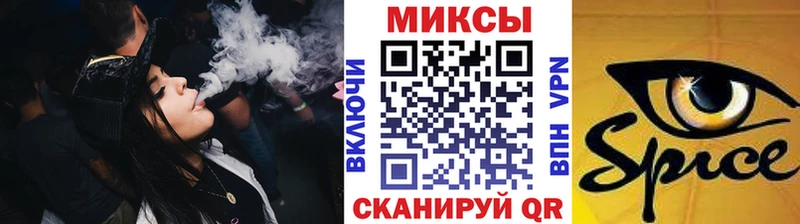 купить наркоту  Заводоуковск  Бутират буратино 
