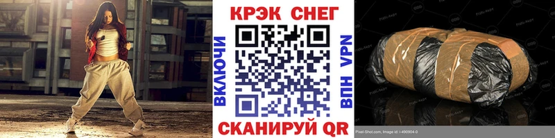 Кокаин FishScale  цены   кракен рабочий сайт  Заводоуковск 