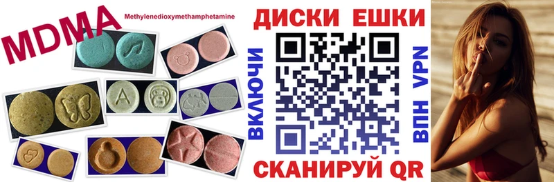 Ecstasy бентли  Заводоуковск 