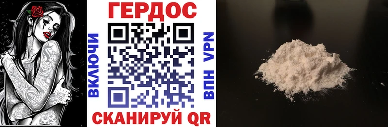 Героин гречка  Заводоуковск 