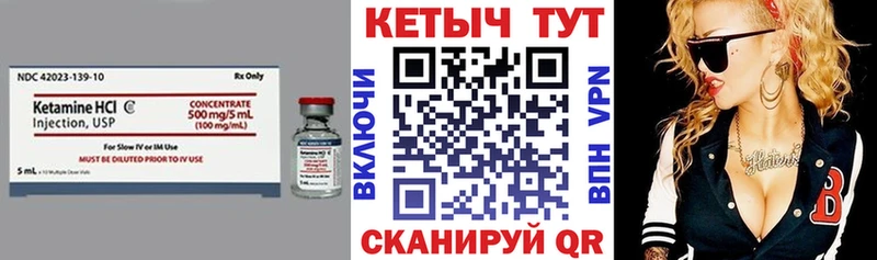 Кетамин VHQ  Заводоуковск 