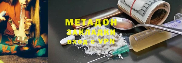 МДМА Волосово