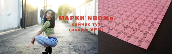 таблы Покачи