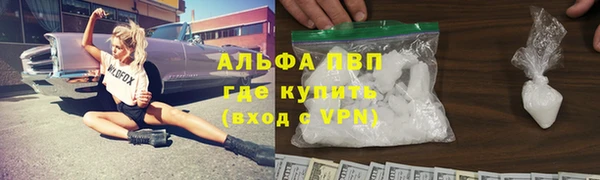 МДМА Волосово