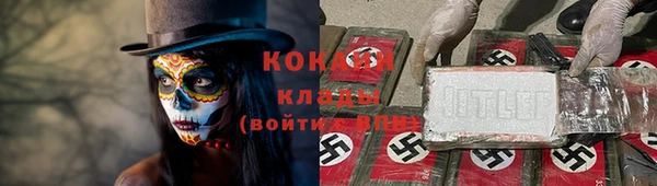 ешки Волоколамск
