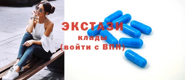 винт Верхний Тагил