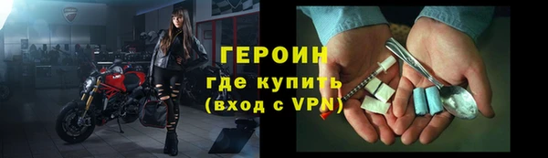 МДМА Волосово