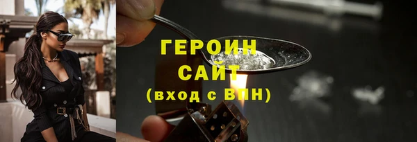 дживик Вязники