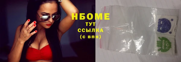 ешки Волоколамск