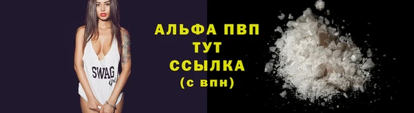 ешки Волоколамск