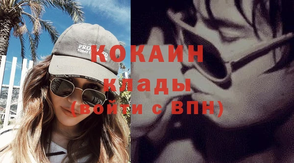 дистиллят марихуана Володарск