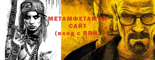 героин Анива
