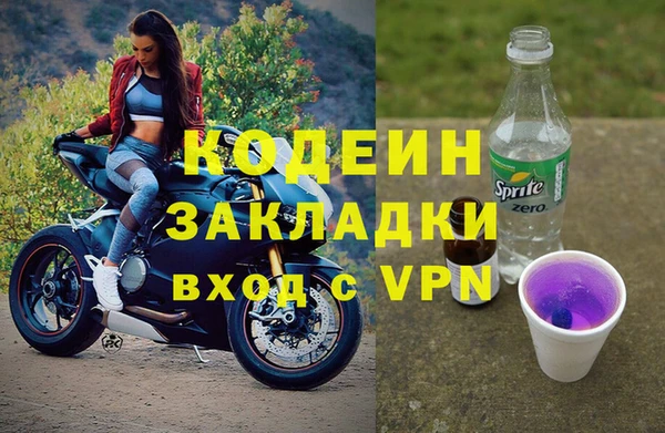 дистиллят марихуана Володарск
