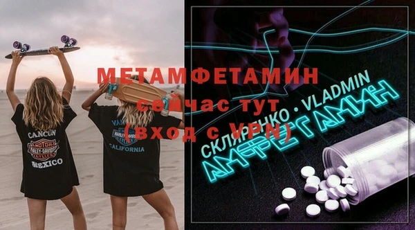 ешки Волоколамск