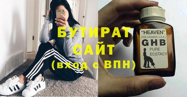 ешки Волоколамск