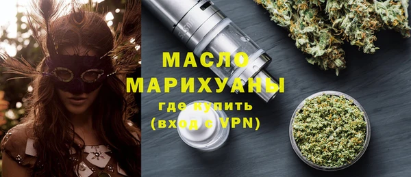 дистиллят марихуана Володарск