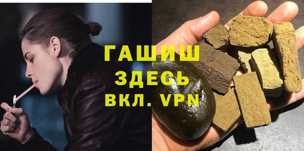 дистиллят марихуана Володарск