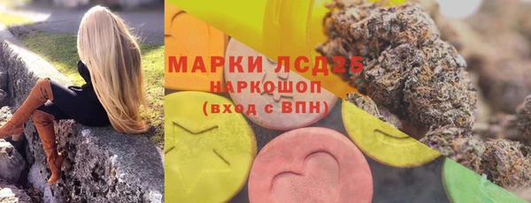 ешки Волоколамск