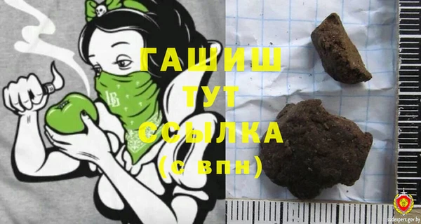 дистиллят марихуана Володарск