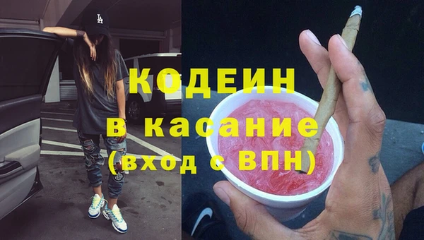МДМА Волосово
