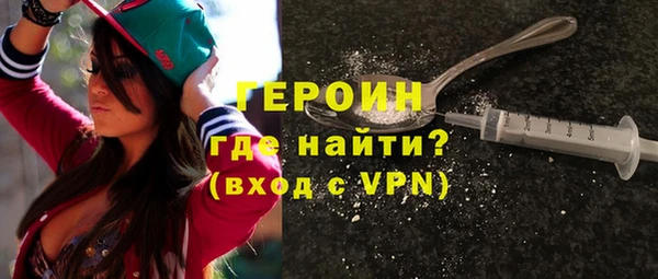 дистиллят марихуана Володарск