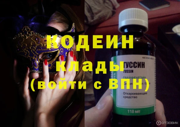 МДМА Волосово