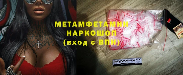 МДМА Волосово