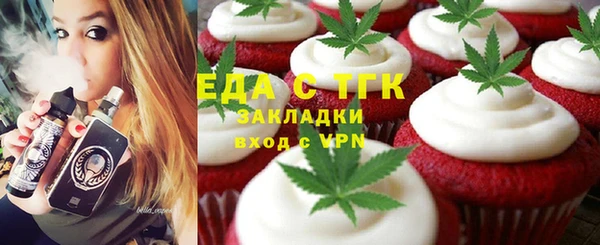 винт Верхний Тагил