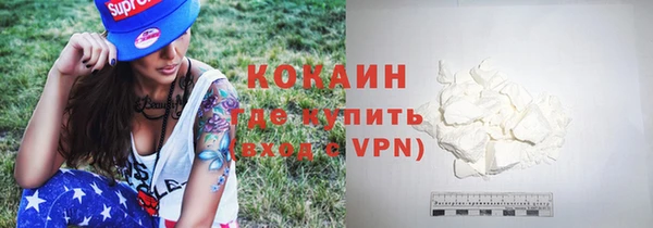ешки Волоколамск