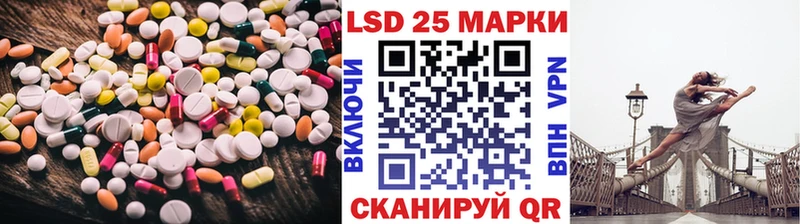 LSD-25 экстази ecstasy  Заводоуковск 