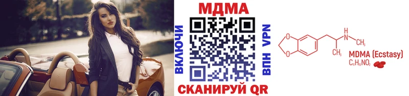МДМА кристаллы kraken ССЫЛКА Заводоуковск