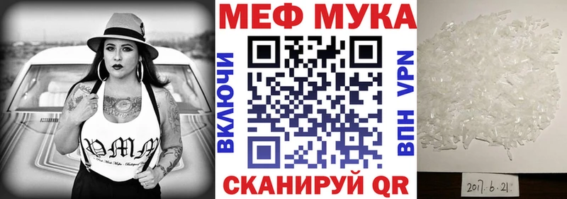где купить наркотик  Заводоуковск  Мефедрон mephedrone 