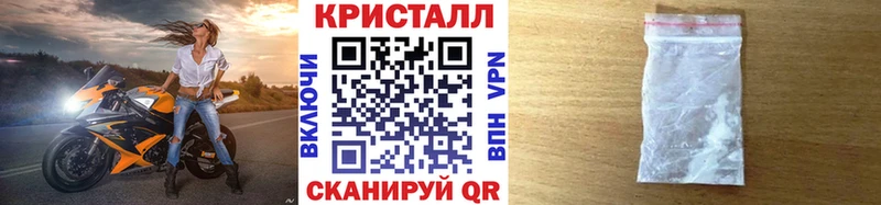 хочу наркоту  Заводоуковск  Метамфетамин мет 