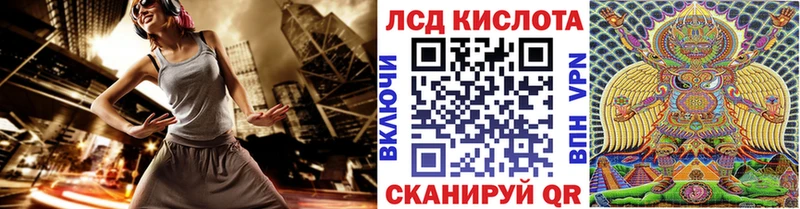 Наркотические марки 1500мкг  Заводоуковск 