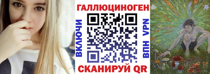 хочу наркоту  Заводоуковск  Галлюциногенные грибы мицелий 